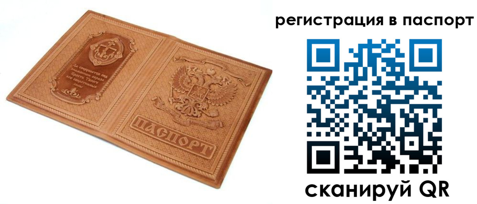 регистрация для школы в Кимовске