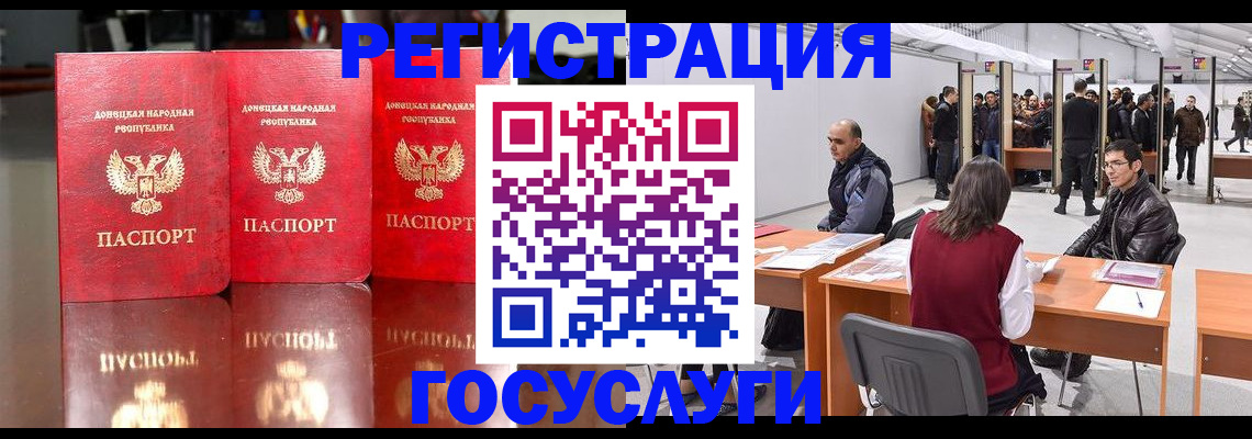 временная регистрация купить в Кимовске