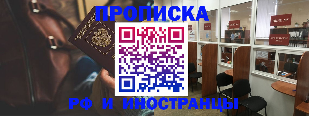 пропишу в квартире в Кимовске