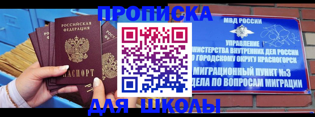 временная регистрация адрес в Кимовске