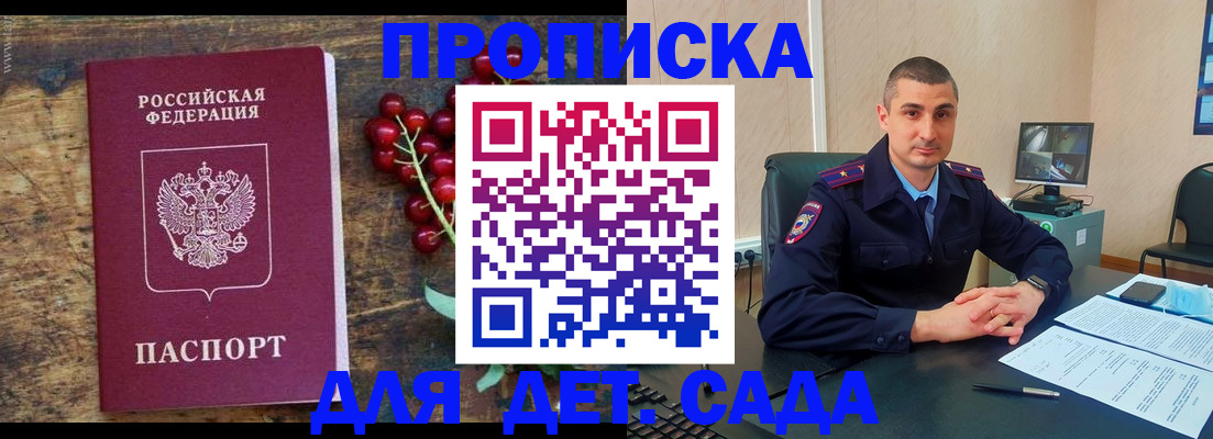 прописка поиск в Кимовске